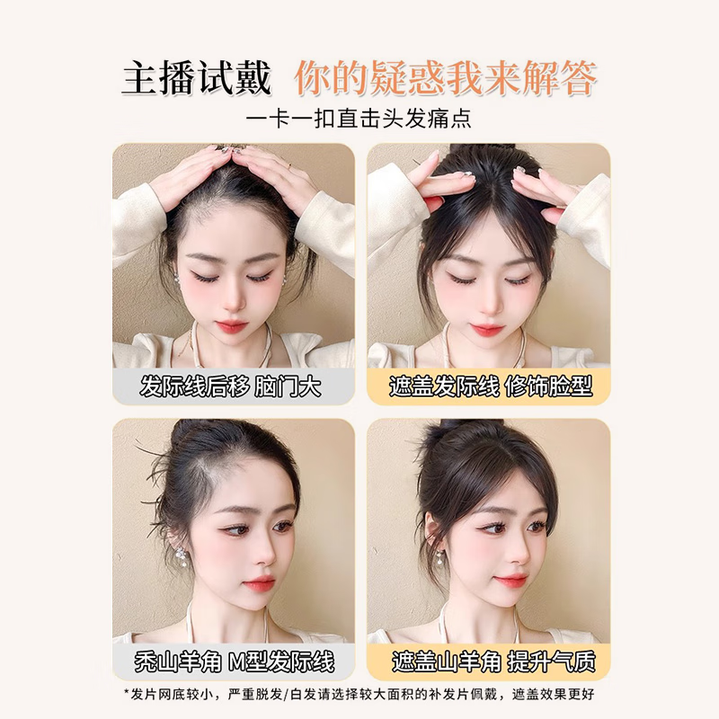 Sky Tree Lanugo Hair Bangs Wig Women's Top Natural Forehead Replacement Full Real Hair Thin Invisible Hairline Wig Lazy French Bangs Natural Color 25cm