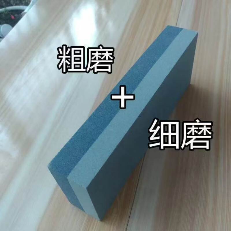 Meikejie whetstone sharpening household kitchen knife dual-purpose natural chef-specific terrazzo double-sided ultra-fine anti-slip oilstone kitchen ordinary double-sided whetstone 15cm