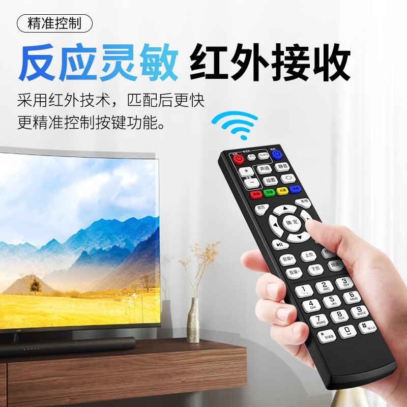 Trendy original factory authentic, suitable for China Telecom set-top box remote control universal original TV broadband telecommunications network universal universal telecommunications box original factory authentic telecommunications set-top box universal universal two batteries | freight insurance full protection