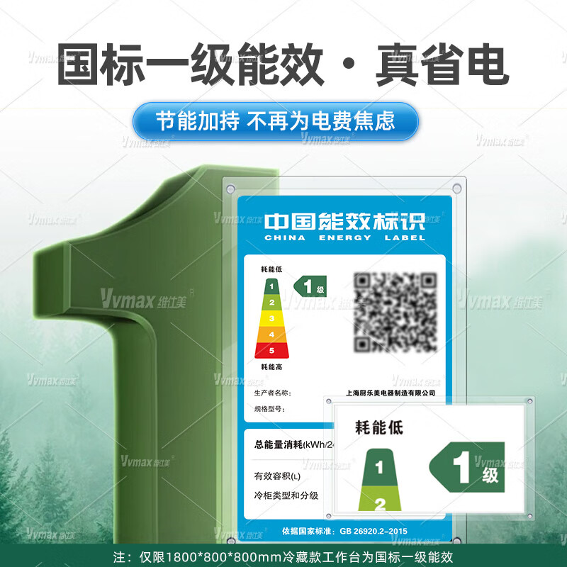 Weishimei refrigerated workbench commercial freezer kitchen horizontal freezer refrigerator dual-temperature large-capacity refrigerated fresh cabinet milk tea shop freezer flat-cooled air-cooled stainless steel operating table freezer fully refrigerated | digital display temperature control | rebound door | stainless steel shelf | energy saving 1.8*0.8*0.8 meters