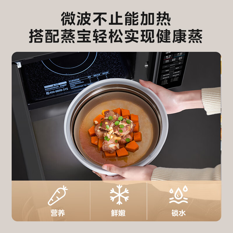 Midea microwave oven all-in-one small household 20-liter microwave oven light wave heating diamond back plate (M1-L201B)