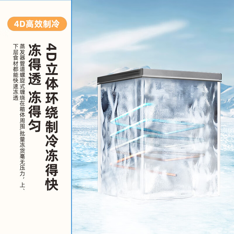 Xinfei (Frestec) 100/142/200/300 liter full space frost reduction-36 cryogenic quick-freezing household first-class energy-saving freezer color box refrigeration freezing conversion freezer gray 200L cryogenic-36 frost reduction freezer