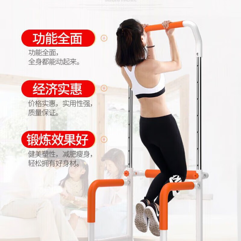 MIEHONE household multifunctional pull-up device floor-standing single and parallel bars adult fitness equipment sporting goods 6 616 standard low horizontal bar 110 cm high