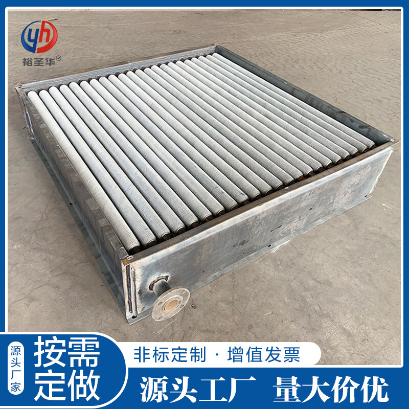 Yushenghua manufacturer supplies corrosion-resistant steel and aluminum composite finned tube finned radiators. Steam heat exchangers are processed and customized. Various models are processed and customized. 150mm*450mm. Various sizes can be customized.
