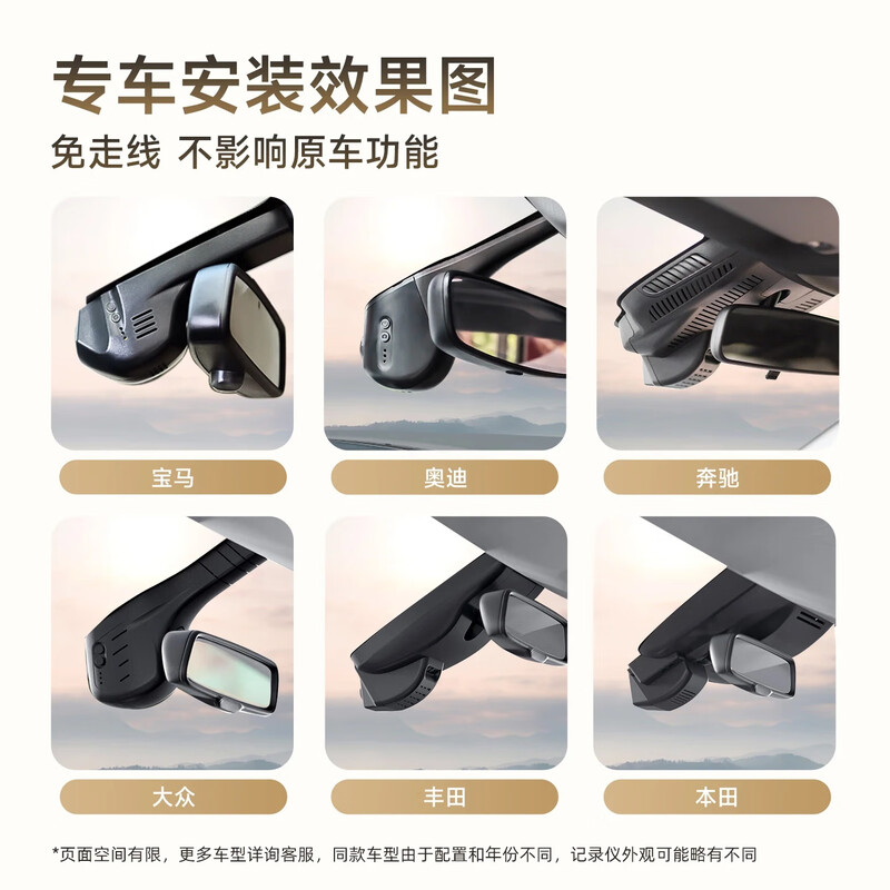 PAPAGO! Papago driving recorder, special car, wire-free, front and rear dual cameras, hidden 4K ultra-high definition, 26 years new model, ultra-clear model, single lens, official standard + 32G memory card