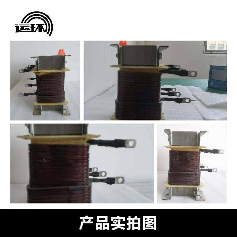 Operation ring filter reactor STD FL-4.69/0.48-7% reactor unit unit