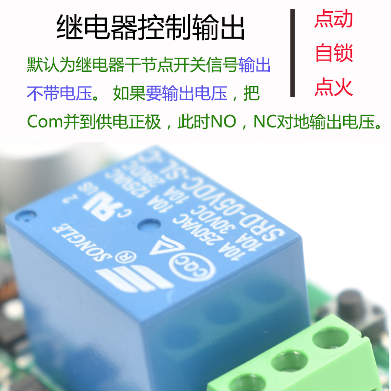 Smart modified Bluetooth keyless start inching self-locking module fingerprint authentication identification access switch welding machine ABS fingerprint head + control board + battery compartment