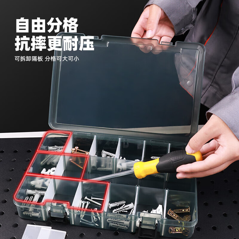 Parts box plastic multi-grid storage screw box tool classification electronic components drill bit accessories thickened grid box upgraded reinforcement ribs thickened 6 large grids removable
