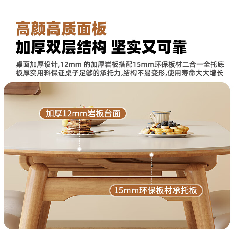 Senlushi slate solid wood dining table and chairs complete set Home living room small apartment with induction cooker square and round dining table Matte pure white slate-log color frame-Lingzhi chair 1.35m One table and four chairs