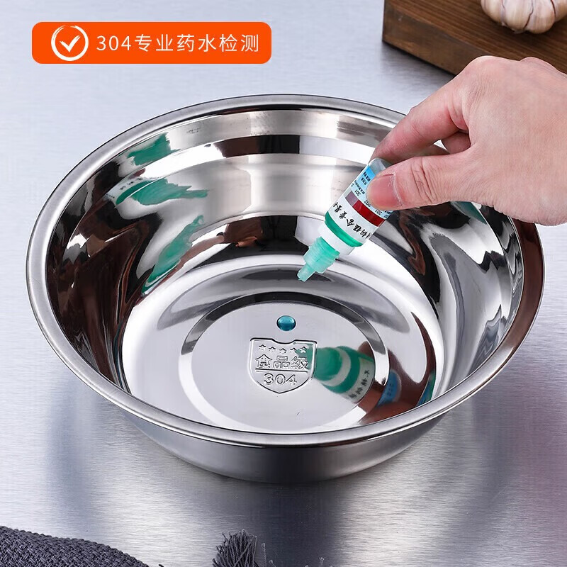 Caitang Intelligent Manufacturing 304 Stainless Steel Round Soup Bowl Soup Basin Canteen Vegetable Bowl Rice Bowl Egg Basin 16cm (Jingcang)