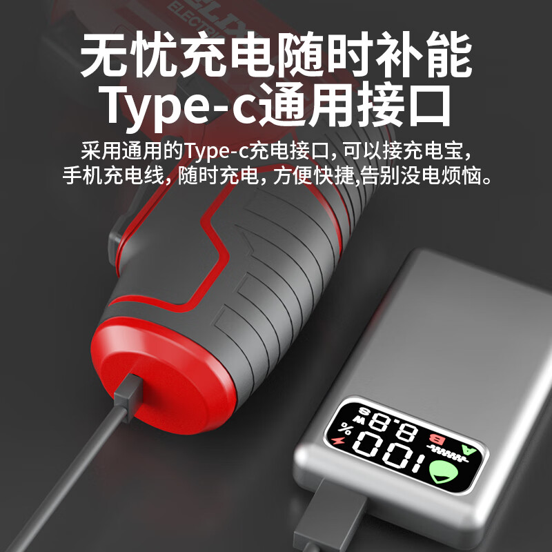 Delixi Electric Electric Screwdriver Household Small Rechargeable Lithium Screwdriver Mini Electric Screwdriver 4V Universal Model