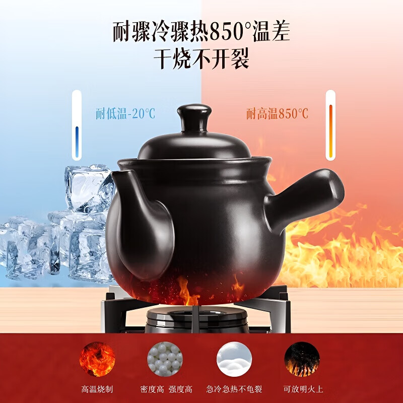 Jingyan decoction casserole household medicine pot old-fashioned special pot for boiling Chinese medicine ceramic decoction pot open fire gas stove decoction pot old Chinese medicine pot suitable for 600g of medicinal materials 4.6L upgraded thickening丨Damage replacement丨dry burning will not crack