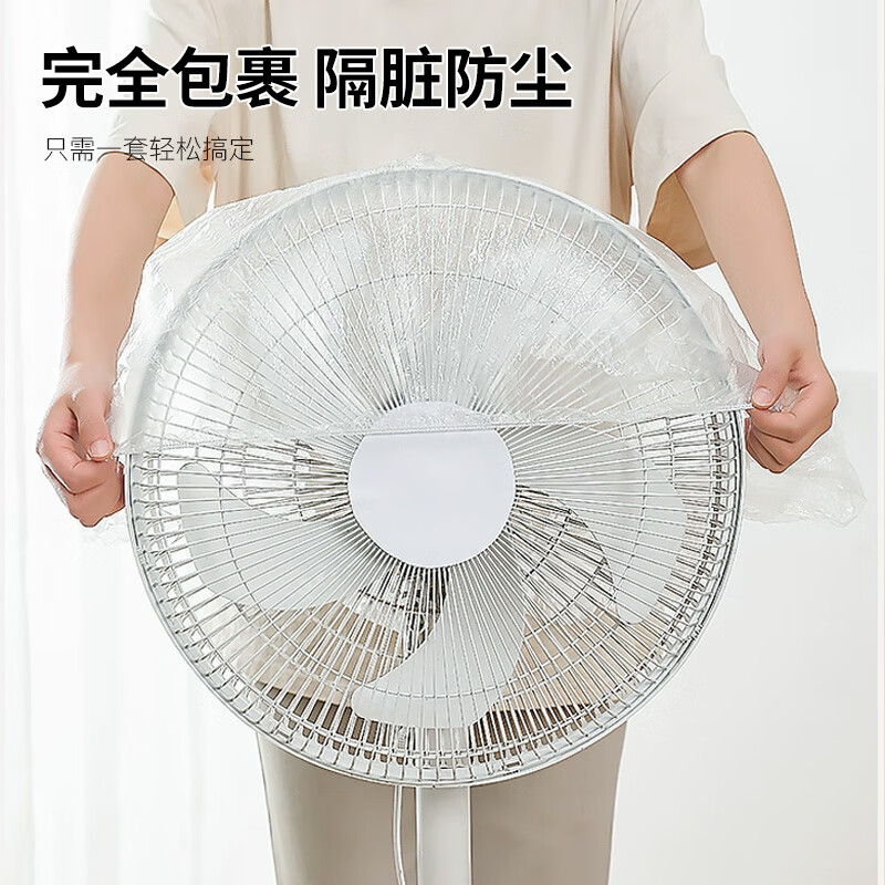 MAXCOOK fresh-keeping cover plastic wrap food-grade large appliance oil-proof dust-proof cover 50 pieces stretch 90cm MCPJ0388