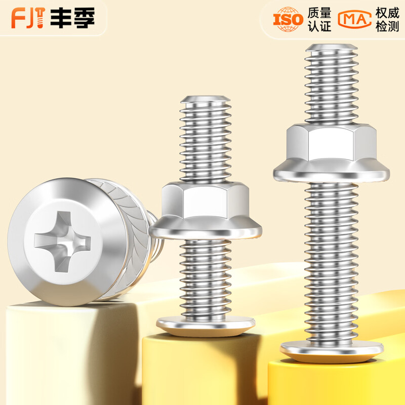 Fengji M3M4M5M6M8M10 304 stainless steel flat head cross screw nut set flange furniture hardware M4*8 20 sets