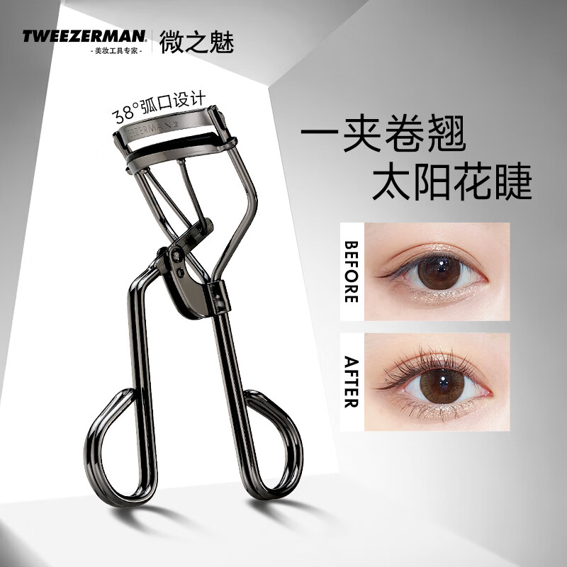 Tweezerman Micro Charm Japan imported eyelash curler women's long-lasting styling suitable for novice makeup artists with the same black New Year gift