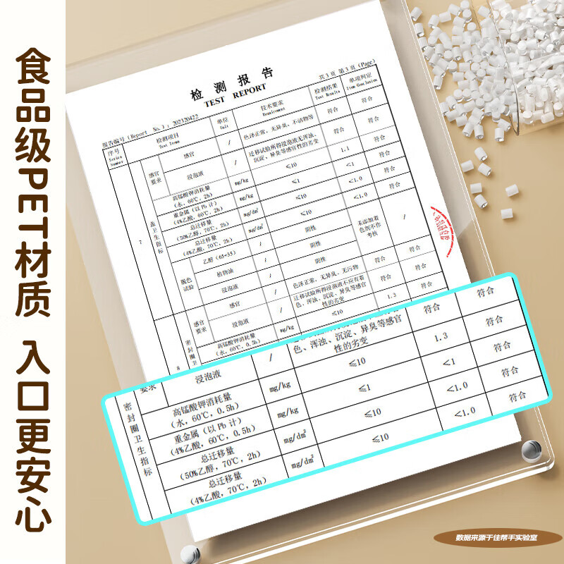 Best helper press-type sealed jar food-grade kitchen grain storage box snack dry goods moisture-proof storage jar 1L