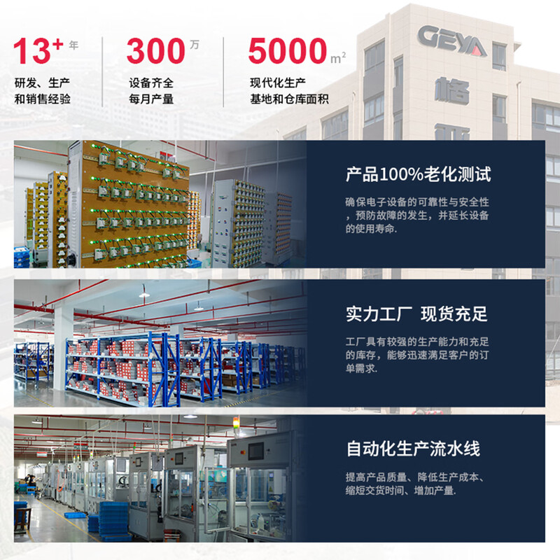 LZJV voltage monitoring relay DC overvoltage and undervoltage protector GEYA GRV8-0102 single GRV801/D12V