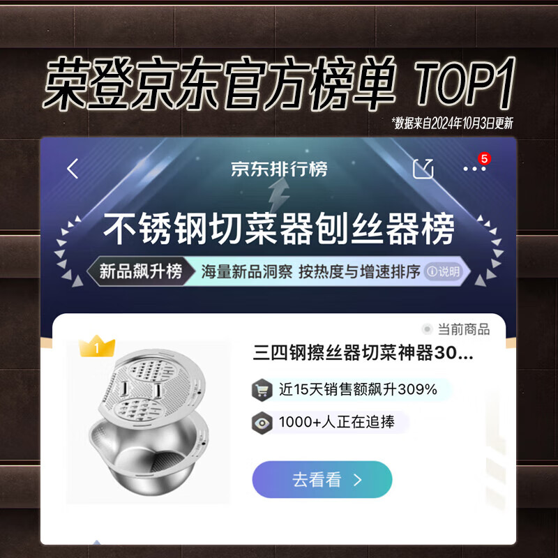 SSGP 304 food-grade stainless steel multifunctional vegetable cutter 304 Wolf tooth potato grater kitchen grating drain basket basin 304 steel drain basin + 304 steel grating plate