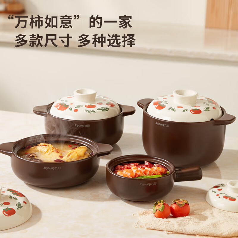 Joyoung casserole soup pot stew household high temperature resistant dry-cooked non-cracking clay pot rice casserole decoction Chinese medicine decoction 0.8L