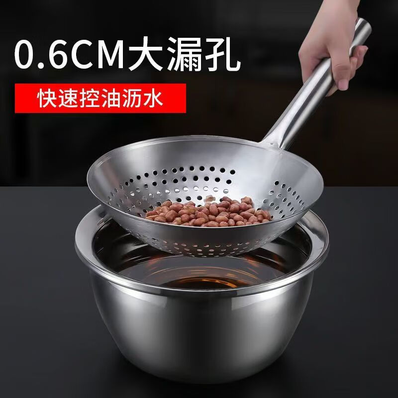 Huamuxi 304 stainless steel colander extra thick frying household chef commercial oil drum leak kitchen filter fishing spoon large strainer extra thick 304 1.5 thick steel handle 24cm household model