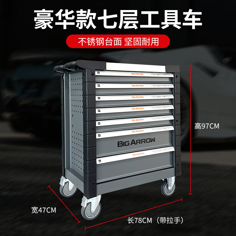 Huili Auto Repair Tool Cart with Drawer Heavy Duty Mobile Combination Tool Cabinet Multifunctional Repair Storage Tool Box Set Auto Repair 372-piece Tool Set + 7-Layer Tool Cart
