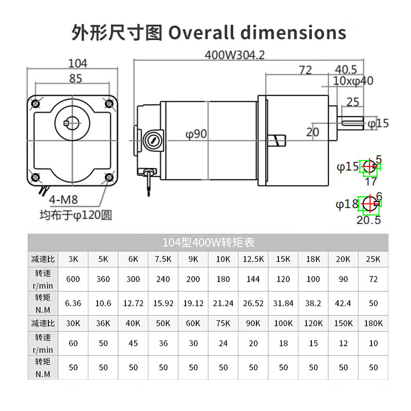 Yue Changsheng DC brushed reduction motor high torque 12v24V48v adjustable speed forward and reverse/torque gear micro motor 80 type 100W output shaft 10MM key 4 30 rpm DC motor DC12V