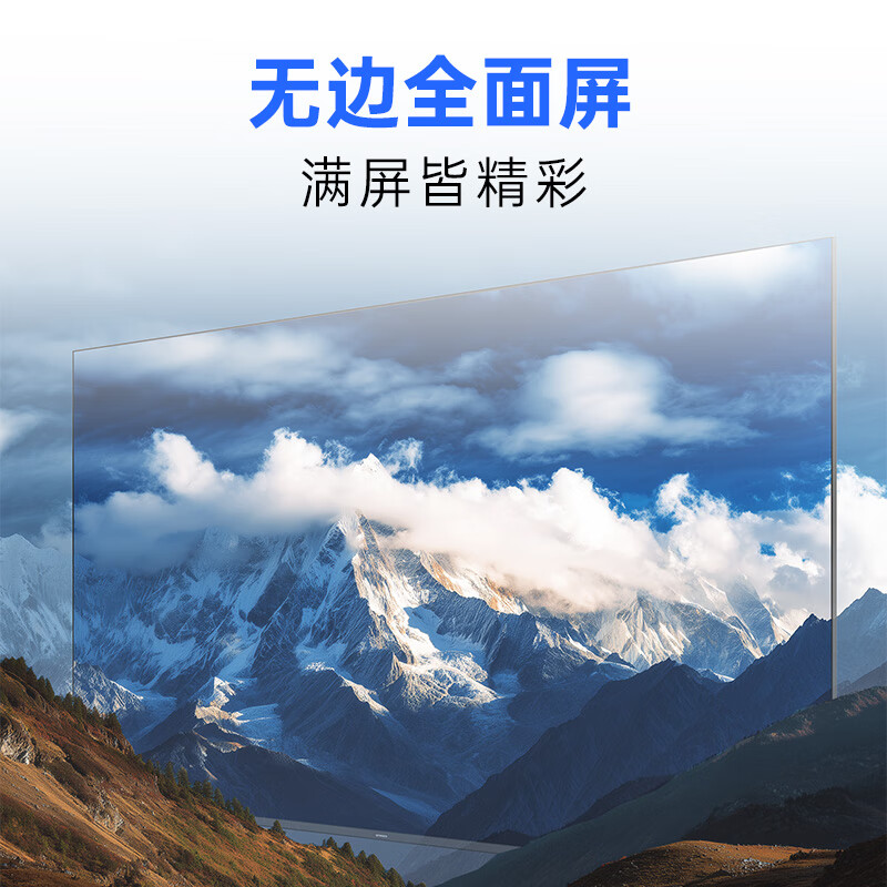 Coocaa Skyworth TV 32/40/43-inch high-definition smart color TV eye protection LCD TV subsidy 15% TV 32-inch 40-inch 43-inch trade-in home living room 32-inch upgraded model first-class energy efficiency + anti-blue light triple hardware eye protection nationwide joint warranty door-to-door delivery