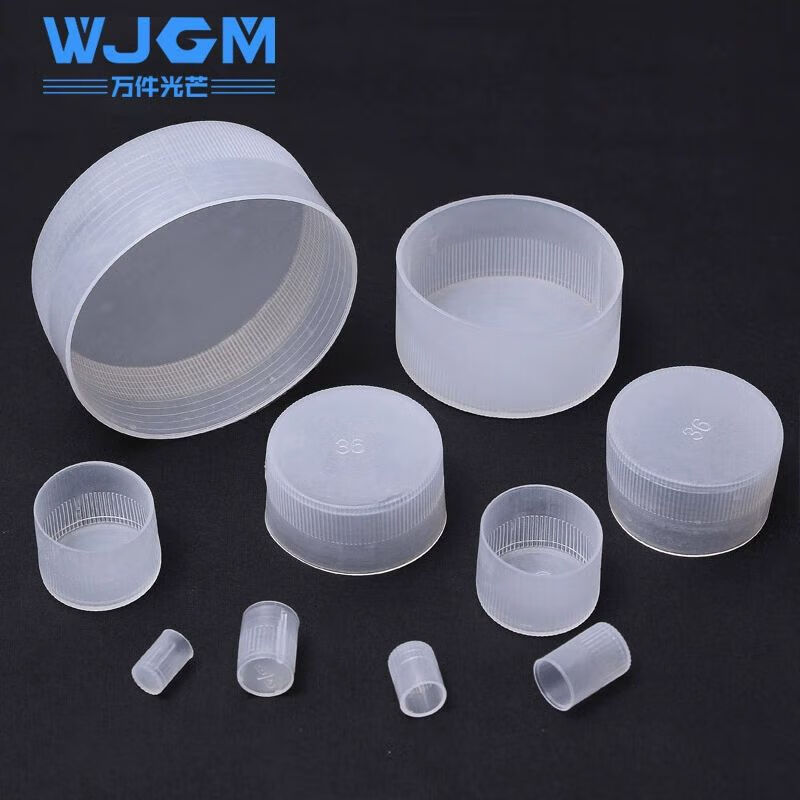Customized plastic external thread protective sleeve white P pipe cap screw thread anti-collision pipe sleeve outer thread outer thread dustproof cover 50 (100 pieces)