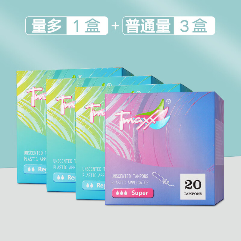 Tmaxx stocking up Tmaxx tampon catheter type aunt tampon tampon plug-in menstrual swimming special short catheter (large quantity * 1 box + normal quantity * 3 boxes)