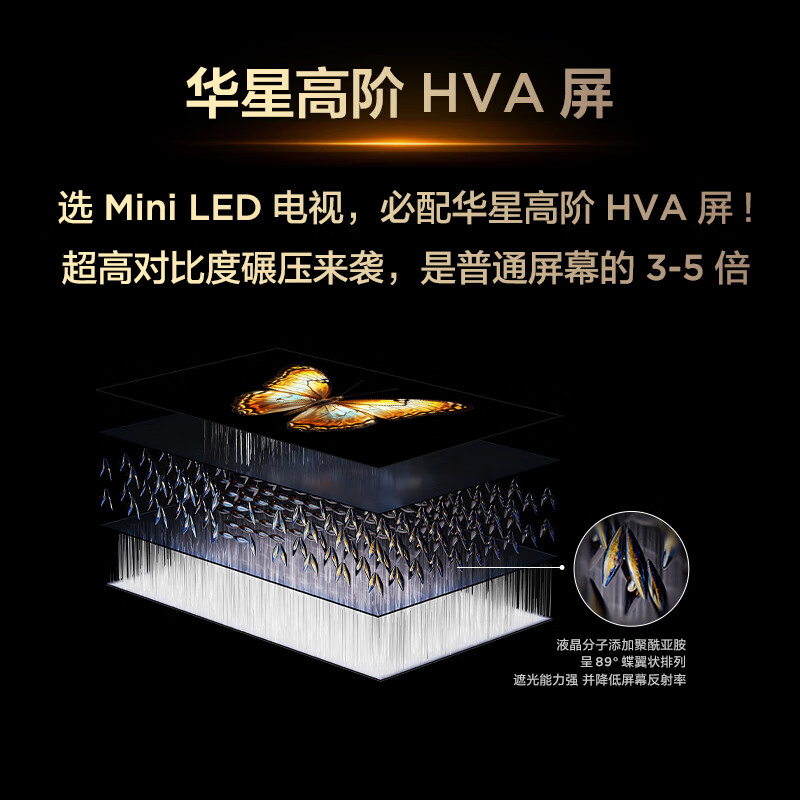 TCL TV 75Z11K 75-inch QD-Mini LED 312 Vientiane partitions Colorful XDR 1300nits Ultra-thin integrated