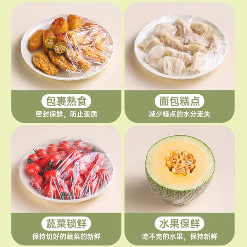 JCZS German brand cling film cover food grade household high temperature resistant retortable disposable household kitchen leftovers thickened wall hanging pull-out type 500 pieces can be stretched 38cm 38CM