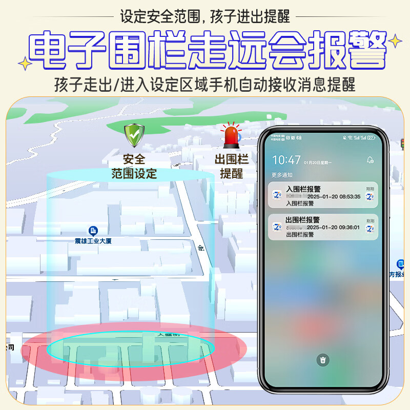 Zhenjiang children's locator, children's GPS anti-lost device, baby button tracking artifact, elderly dementia, lost prevention