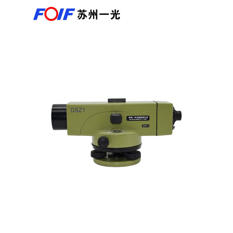 FOIF Su Yiguang DSZ2 automatic Anping Electronics Suzhou Yiguang level high-precision engineering measurement level DSZ1 24 times Su Yiguang NAL224 standard