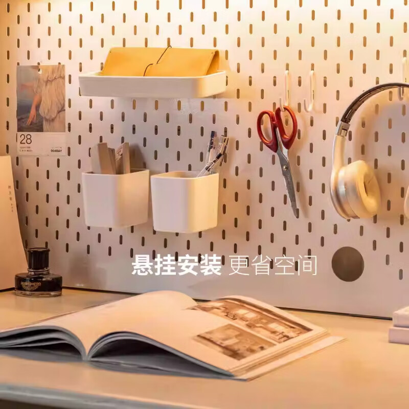 Shantou Lincun Hole Board Accessories Genji Muyu Sideboard Two Black Wood Hook Storage Box Kitchen Hanging Place Welfare_Four-piece Set (Black)_Optional White