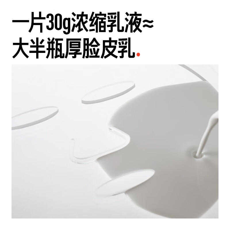 Lifelong Research Thick Skin Mask 5 pieces * 1 box repairs sensitive skin, soothes redness barrier, stays up late, skin care, New Year's gift for men and women