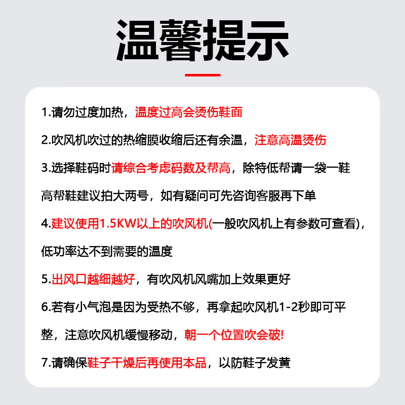 Cast solid plastic heat shrinkable film heat shrinkable transparent shrink film winding melt sealing shoe protective film pvc rapid heat shrinkable heat shrinkable film 50 pieces 30X50cm