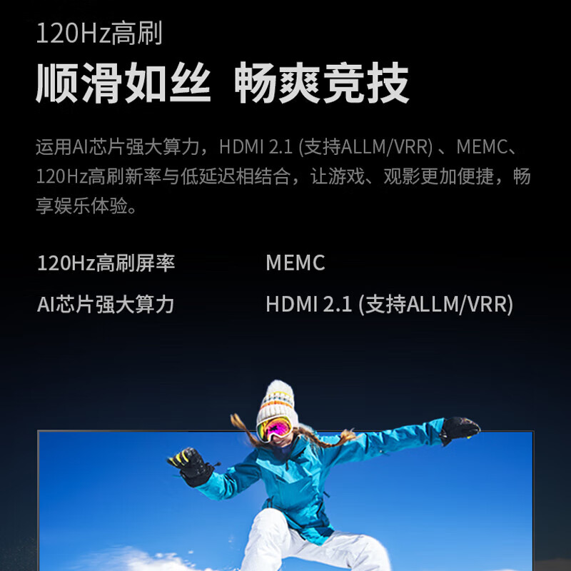 Sharp (SHARP) GM6000A new product 55/65/75/86 inches 120HZ high brush 4K high-definition full screen 3+64G intelligent voice network eye protection LCD TV 65 inches 4T-C65GM6000A new level 2 energy efficiency installation service door-to-door installation (seat installation/ordinary hanging installation/fixed rack included)