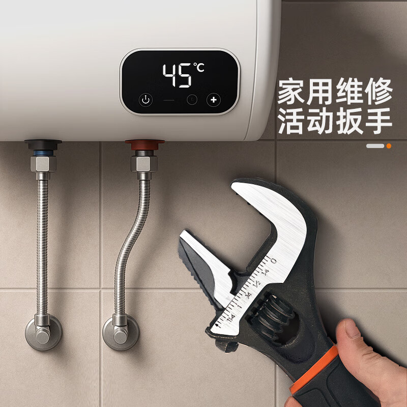 Tactix adjustable wrench large opening dual-purpose universal torque live mouth bathroom wrench anti-slip water pipe pliers for home use 900064