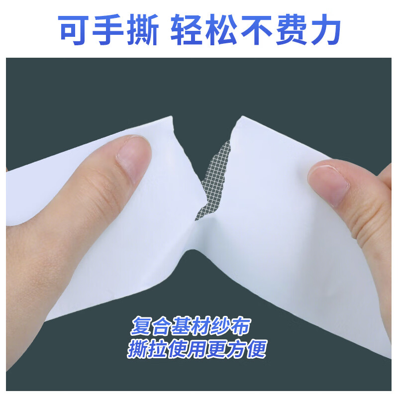 Miloqi strong Spring Festival couplets double-sided tape seamless cloth base high viscosity strong fixation 2026 New Year stickers couplets special white 2 cm * 20 meters