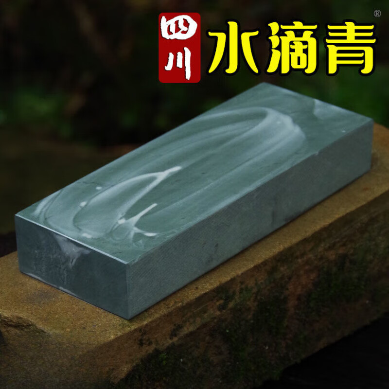 UOSO water drop blue natural sharpening stone for household kitchen knives fine oil stone coarse grinding large slurry stone medium coarse blue stone sharpening water drop green + blue stone + anti-slip pad + small slurry stone