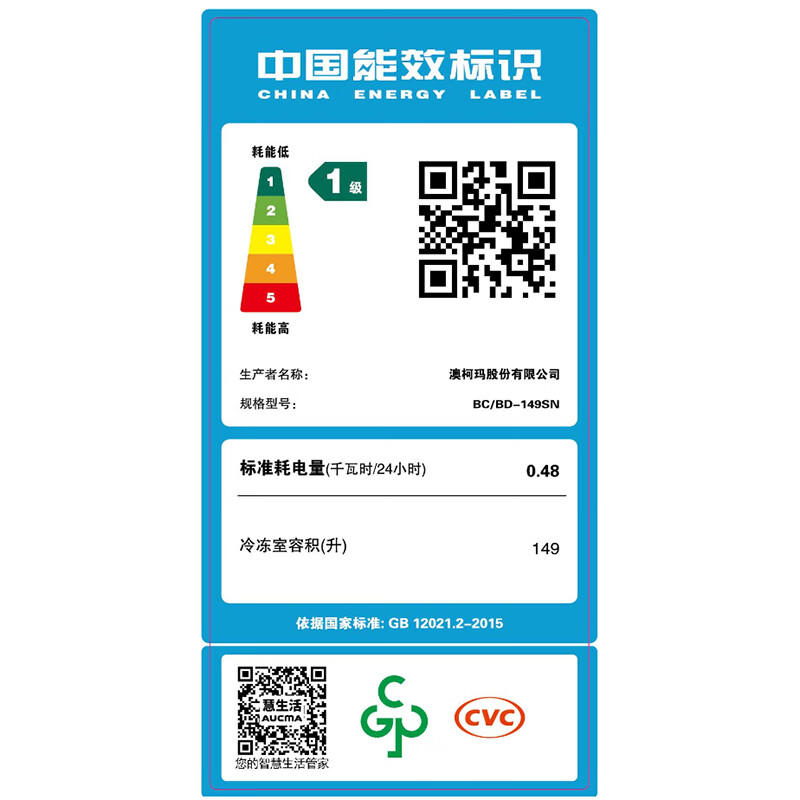 AUCMA Mini Freezer Household Refrigerator Small Capacity Small Low Frost Horizontal Refrigeration and Refrigeration Single Temperature Conversion Cabinet Level 1 Energy Efficiency Energy Saving Quick Freezing Fresh Cabinet (NF Optional) Gray 149L | PCM Liner | Level 1 Energy Efficiency High Cost-Effectiveness for Home Use