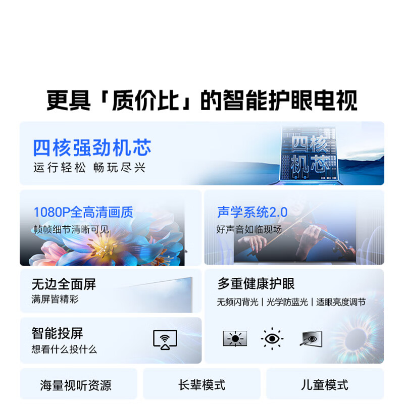 Kuchuangchuangwei K3 2025 TV 40-inch first-class energy efficiency tv energy-saving eye protection ultra-thin frameless full-screen LCD flat-panel TV national subsidy 40P3F