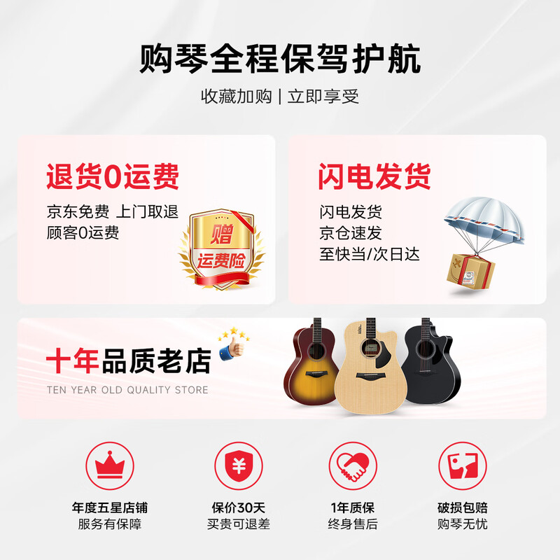 Rosen single-board folk guitar, acoustic guitar for beginners, entry-level guitar for boys and girls, travel instrument, G11 top sheet optional, 41-inch wood color