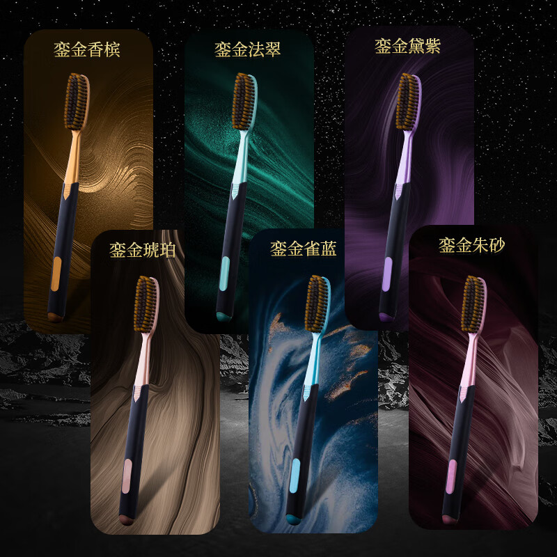 Colonia 6 U-shaped large-head toothbrushes, light luxury, high-end, ultra-fine, ultra-soft hair grafting, extended tooth cleaning, wide head for home use