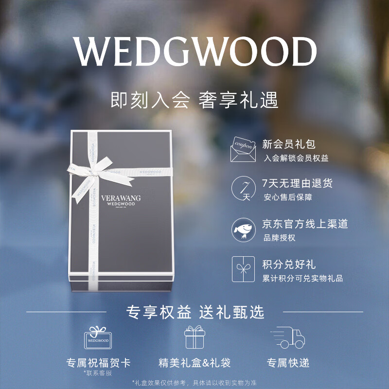 Wedgwood New Year's gift VeraWang Duchess crystal glass wine glass pair high-looking goblet Duchess red wine glass