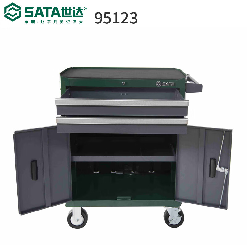 SATA 95123 tool cart 5-drawer tool box multi-function repair tool cart car room tool cabinet 95121 95123/auto repair two-drawer tool cart