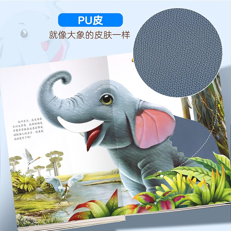 Baby's first touch book + babbling enlightenment sound book, a total of 2 volumes, 0-2 years old tactile enlightenment, sensory stimulation, cognition, tactile early education educational toys for infants and young children, picture book, three-dimensional book, floor book, tear-resistant flip book