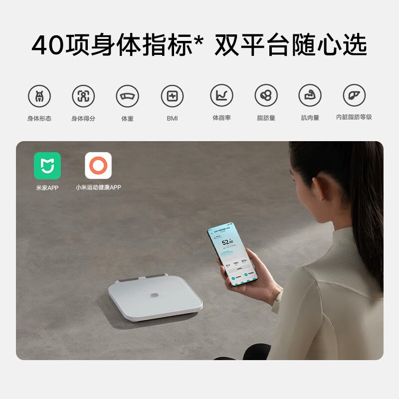Xiaomi Mijia (MIJIA) Smart Eight-Electrode Body Fat Scale S800 Weight Management Home Weight Scale Electronic Scale Dual-frequency Accurate Detection Weight Loss Scale Eight-Electrode Body Fat Scale Official Standard