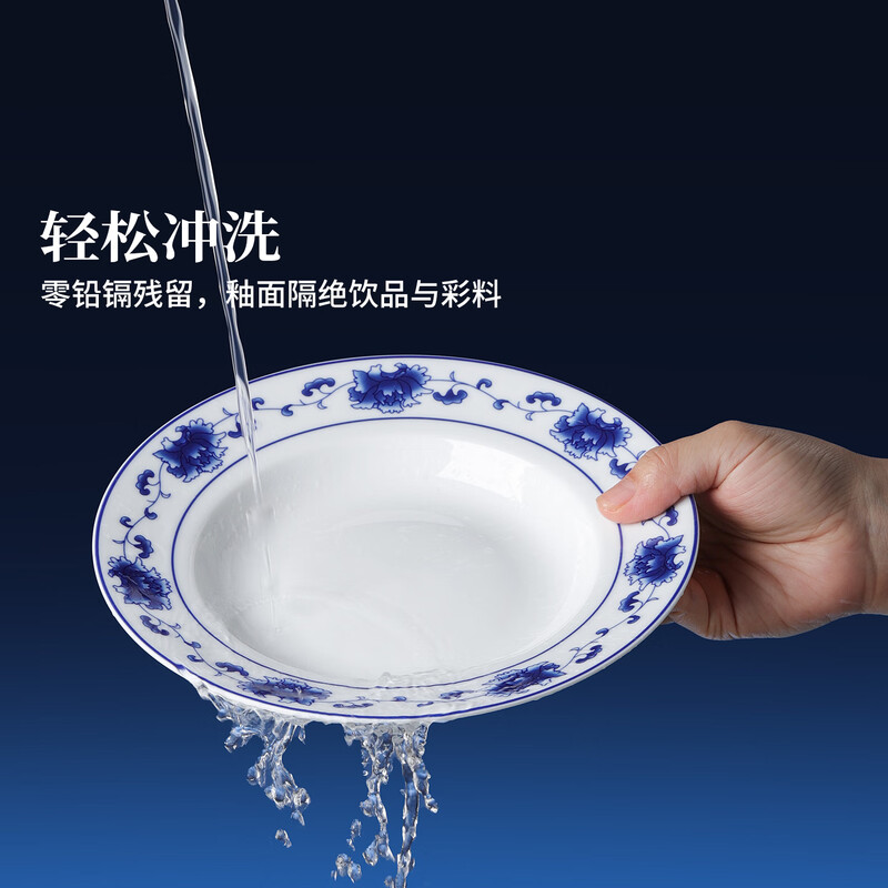 Jingdezhen official ceramic red leaf and blue and white bowls and plates tableware set household dishes rice bowl light luxury dinner plate housewarming gift 6 people luxury configuration Manchu-Han banquet tableware-36 pieces
