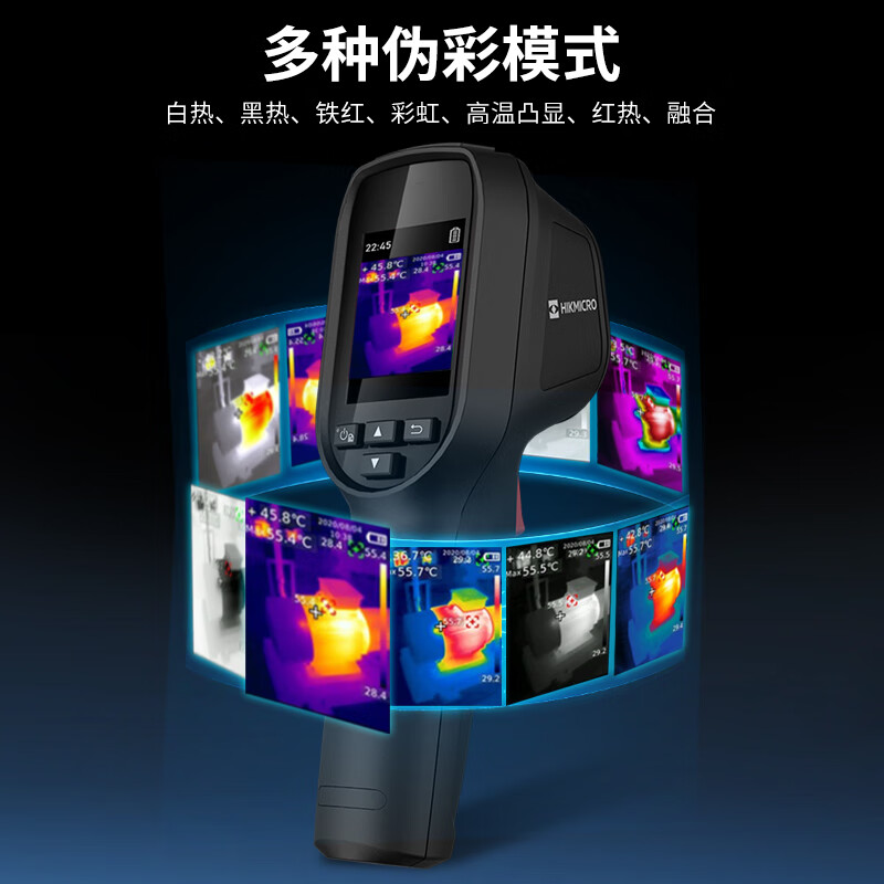 HIKMICRO Thermal Imager Infrared Thermal Imager Thermometer Night Vision Power Inspection Floor Heating Leakage Detector EA09PRO